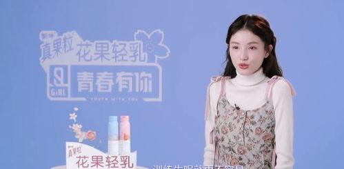 小饼干夫妇网红爆料视频,揭秘幕后生活与情感纠葛  第3张