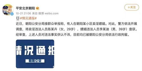 吃娱乐圈大瓜的app,吃瓜神器APP带你畅游明星幕后故事