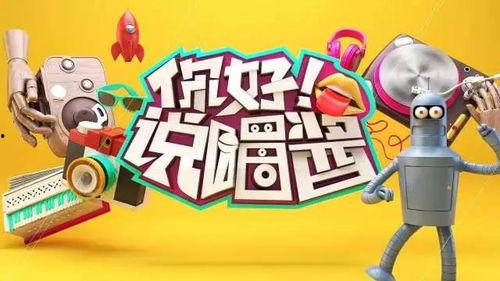 创业短视频热点爆料交流,热点爆料交流精选  第2张