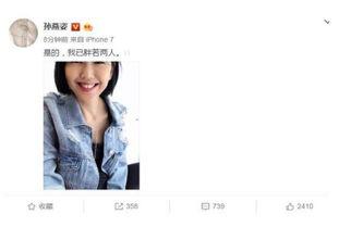 娱乐圈吃瓜爆料骗局视频,视频揭秘真相，揭秘幕后黑手  第2张