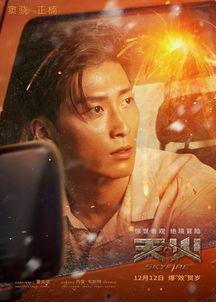 昆凌天火爆料视频,背后真相令人震惊 第3张 昆凌天火爆料视频,背后真相令人震惊 第3张