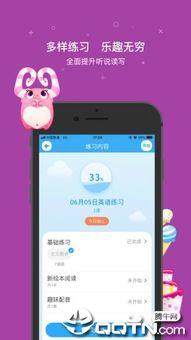 学生视频爆料软件,学生视频爆料软件深度解析  第2张