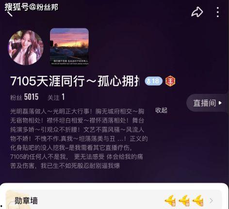 yy杨大爷最新爆料,娱乐圈惊天内幕大曝光！  第2张