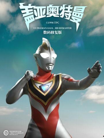 微博奥特曼爆料视频大全,揭秘宇宙英雄的幕后故事 第1张 微博奥特曼爆料视频大全,揭秘宇宙英雄的幕后故事 第1张