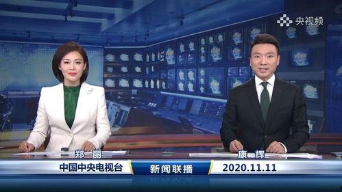 国安主持人爆料新闻视频,独家爆料新闻视频背后的真相  第3张