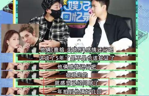 狗仔爆料失败视频大全,盘点那些尴尬又搞笑的瞬间 第2张 狗仔爆料失败视频大全,盘点那些尴尬又搞笑的瞬间 第2张