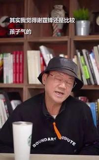 张柏芝狗仔爆料视频播放,揭秘明星私生活瞬间  第1张