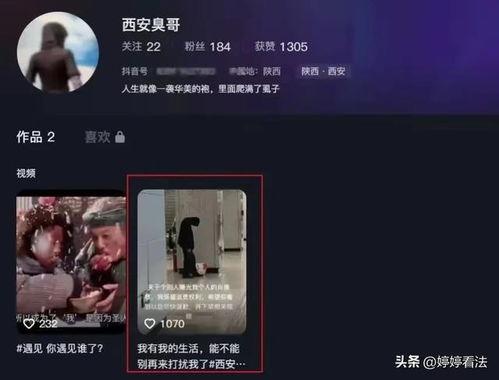 黑哥每日爆料视频网页,揭秘热门事件幕后真相  第3张