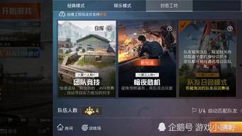 和平精英爆料最新更新时间,揭秘爆料时间背后的精彩内容  第1张